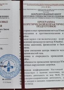 Фото проститутки Стелла №13 в городе Комсомольск-на-Амуре
