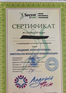 Фото проститутки Стелла №14 в городе Комсомольск-на-Амуре