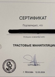 Фото проститутки Стелла №15 в городе Комсомольск-на-Амуре