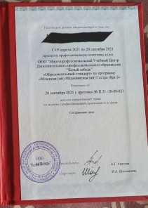 Фото проститутки Стелла №16 в городе Комсомольск-на-Амуре